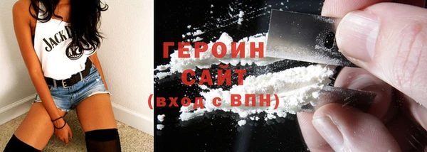 COCAINE Вязьма