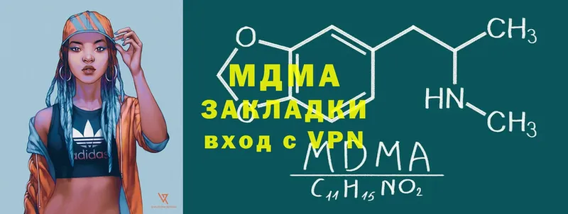 MDMA crystal  Волгореченск 